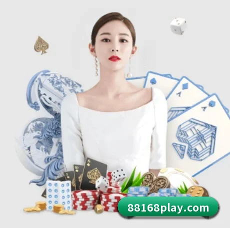 88棋牌 APP